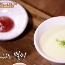 보리갈비