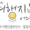 평택 1981 여관본점 이미지