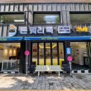 돈워리독 이미지