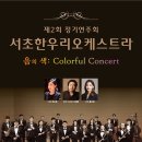 서초구립 한우리정보문화센터 이미지