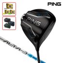 BL 골프 | ⛳ 핑 G440 MAX 드라이버 후기 , 이거저거 써봤지만 결국 제일 편한 드라이버는 핑이었습니다