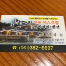 항상아름다운자리 이미지