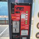 오토스파셀프세차장