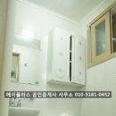 에이플러스공인중개사사무소 이미지