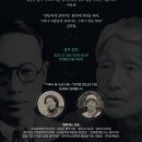 김학철 카카오 검색결과