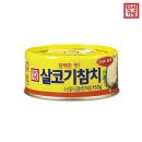 한성참치