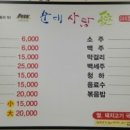 사랑애(愛)국밥 네이버블로그
