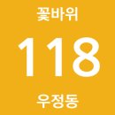 신전자동차공업사 이미지