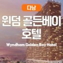 골든고스트