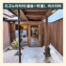 카페노마