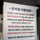 [수원/매탄] 매탄동 칼국수 맛집 '소담골' 방문후기