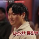 고우엔지니어링