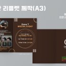천하가발