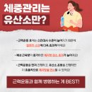 다이어트119GYM 이미지