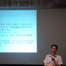 Re:﻿임면수 선생 기념사업추진위원회 대표와의 논의﻿ 이미지