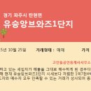 고인돌공인중개사사무소 이미지