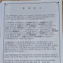 도하초등학교 이미지