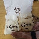 등촌샤브칼국수(퇴계원점) 이미지