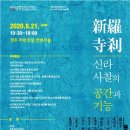 신라종합정비 이미지