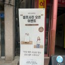 [순천 사진관] 순천 가성비 셀프 사진관! 인스튜디오 후기!!(가격표, 주차, 오픈이벤트 등)