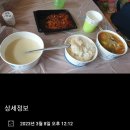 한길성내과의원 이미지