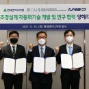 현대엔지니어링㈜ 이미지