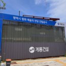 한국지반구조 이미지