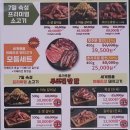 담가화로구이구리갈매점 이미지
