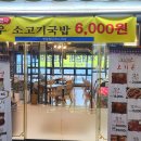 수색삼호가든(1)