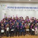 동선동 주민센터 이미지