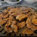 원효숯불갈비