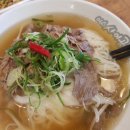 미스사이공베트남쌀국수 이미지