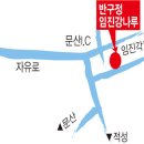 임진강주유소 이미지