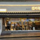 주식회사 고반 이미지