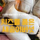금복상회 네이버블로그