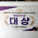옥수정 이미지