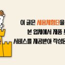 오차르