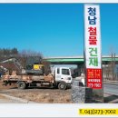 서원철물건재