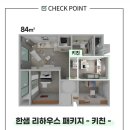 모던그레이 이미지