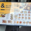 서가앤쿡충주점 이미지