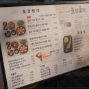 호강불백 신내점 이미지
