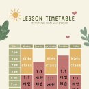 프레스티지음악학원 이미지