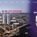 서초타워 이미지