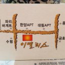 이벨리스 스킨케어