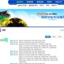 대아고등학교 이미지