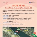 선유교 뉴스1