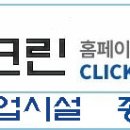 가온누리홈타운 이미지