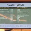 엠스파식당 이미지