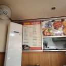 범해촌 이미지