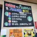 웅스송탄쪽갈비 | 평택 송탄 맛집 웅스송탄쪽갈비 본점 주차/메뉴/이벤트 쪽갈비 추천